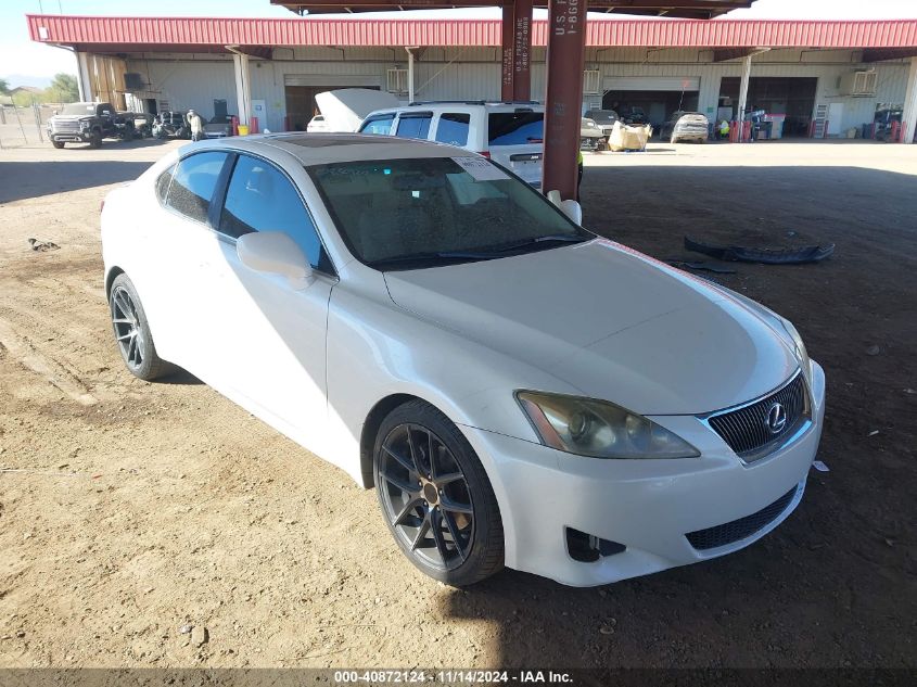 2007 Lexus IS250