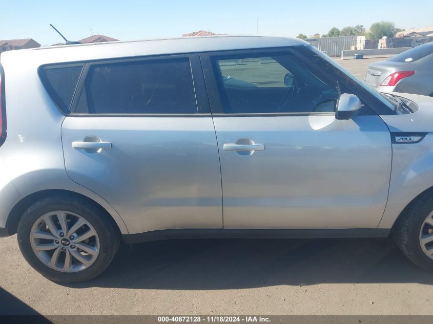 2018 Kia Soul + VIN: KNDJP3A55J7558382 Lot: 40872128