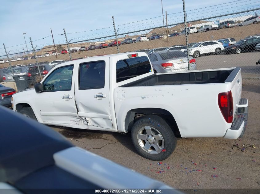 2010 Chevrolet Colorado 1Lt VIN: 1GCDSCD92A8117930 Lot: 40872156