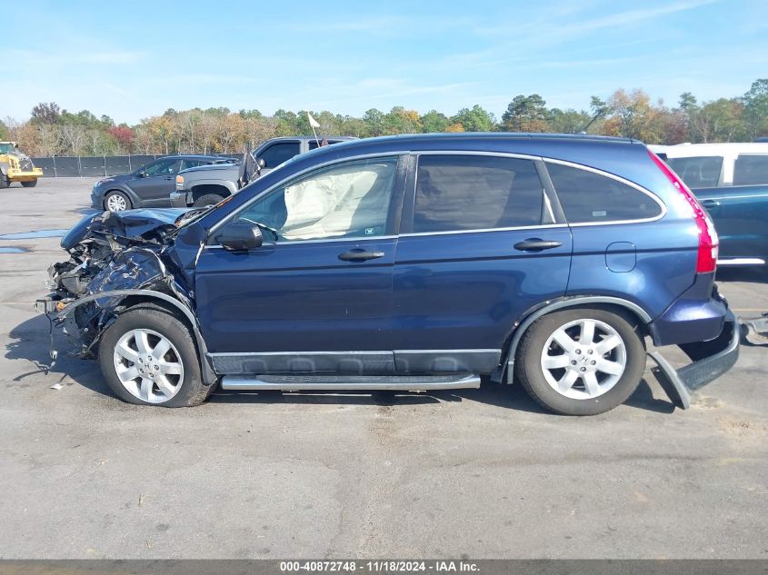 2007 Honda Cr-V Ex VIN: JHLRE48567C056018 Lot: 40872748