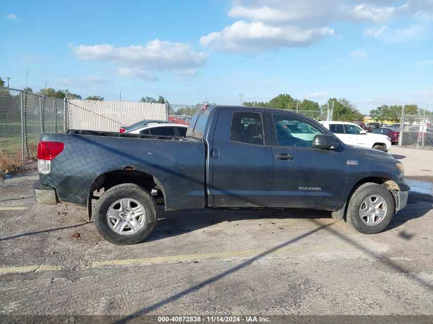 2008 Toyota Tundra Base 5.7L V8 VIN: 5TBBV541X8S505992 Lot: 40872838