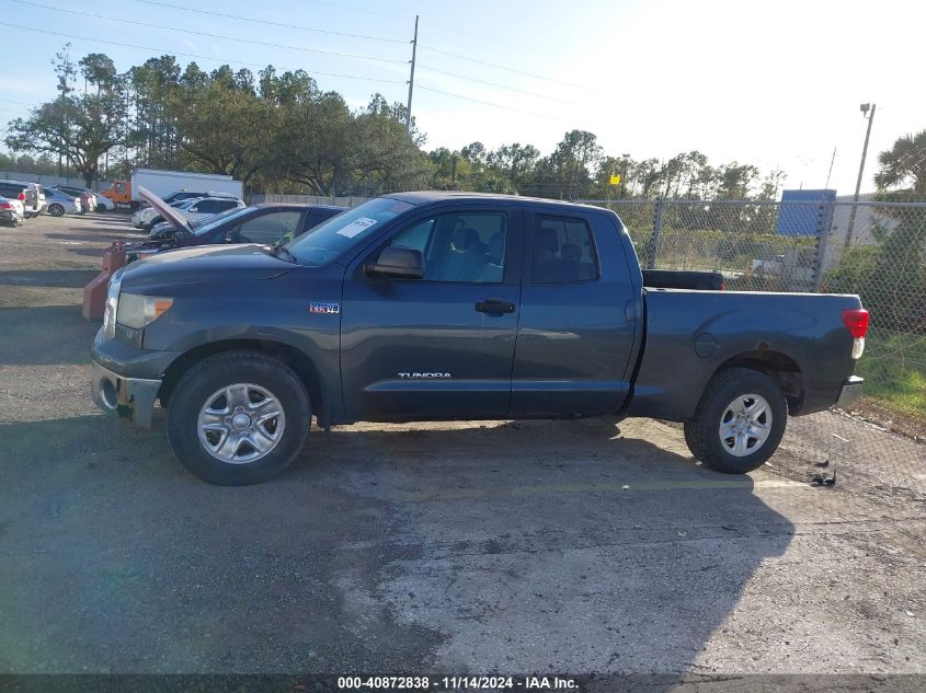 2008 Toyota Tundra Base 5.7L V8 VIN: 5TBBV541X8S505992 Lot: 40872838