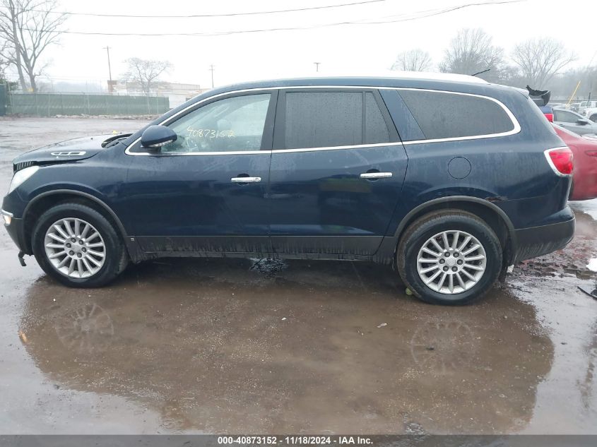 2008 Buick Enclave Cxl VIN: 5GAEV23738J290320 Lot: 40873152