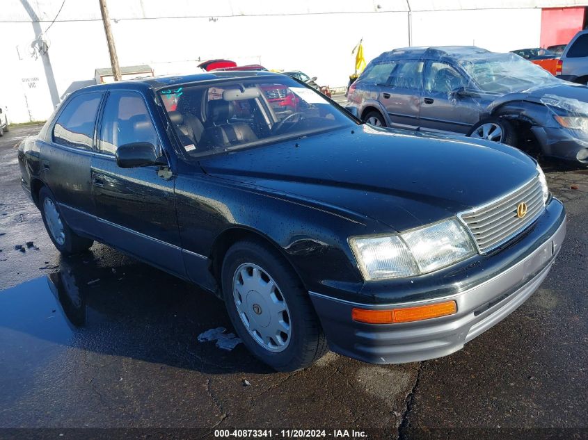 1995 Lexus Ls