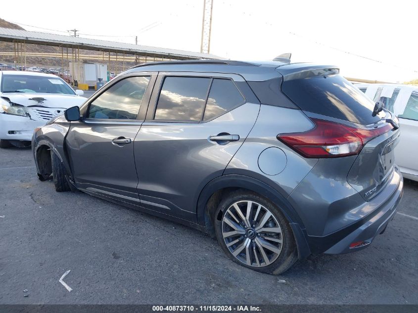 2023 Nissan Kicks Sr Xtronic Cvt VIN: 3N1CP5DVXPL545408 Lot: 40873710