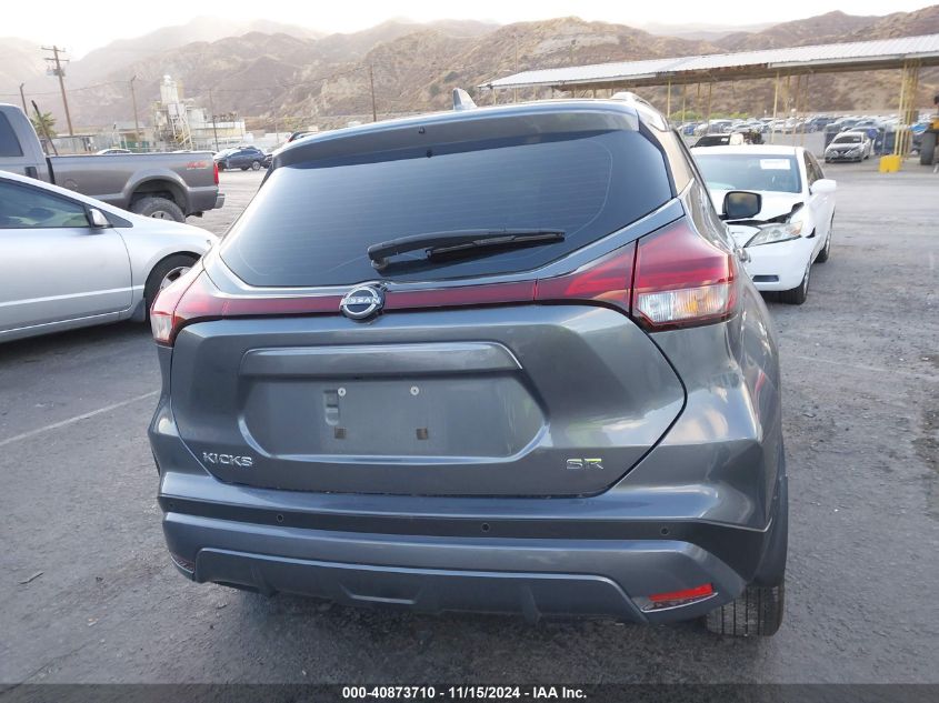 2023 Nissan Kicks Sr Xtronic Cvt VIN: 3N1CP5DVXPL545408 Lot: 40873710