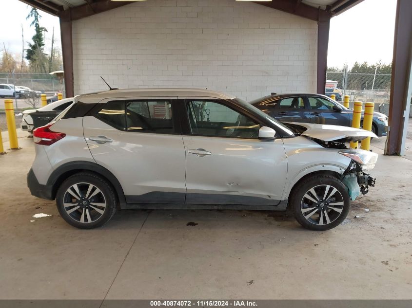 2020 Nissan Kicks Sv Xtronic Cvt VIN: 3N1CP5CV8LL484457 Lot: 40874072