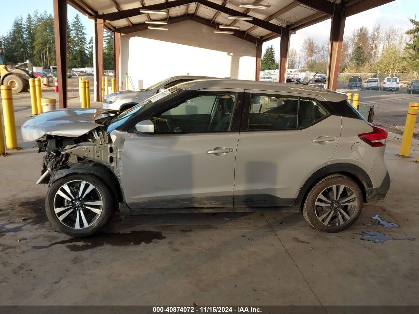 2020 Nissan Kicks Sv Xtronic Cvt VIN: 3N1CP5CV8LL484457 Lot: 40874072