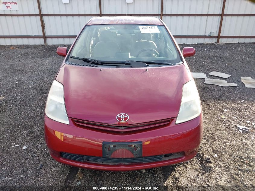 2004 Toyota Prius VIN: JTDKB20UX40079233 Lot: 40874235