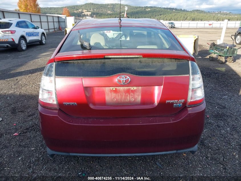 2004 Toyota Prius VIN: JTDKB20UX40079233 Lot: 40874235