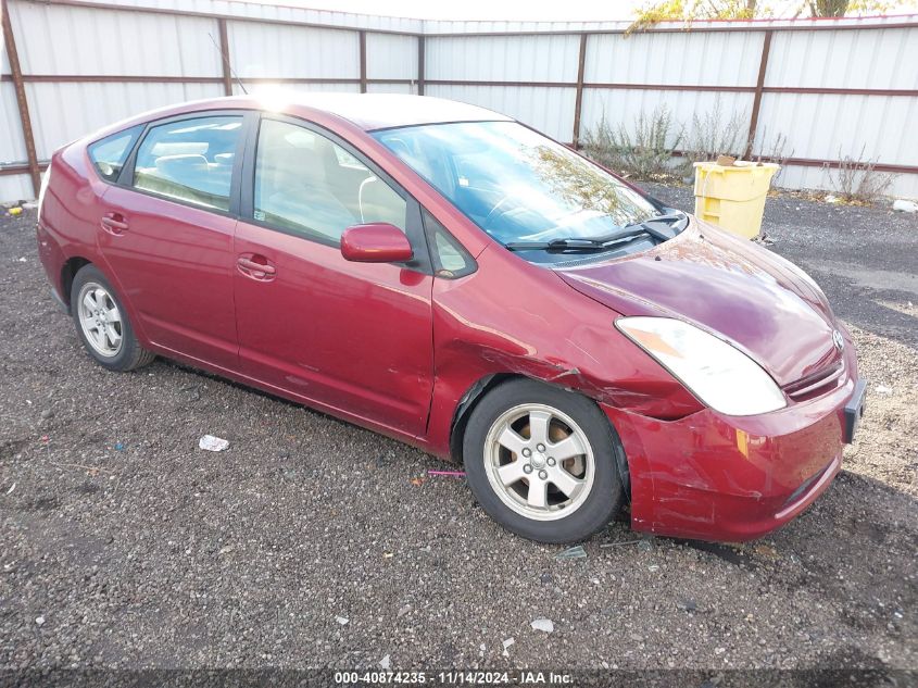 2004 Toyota Prius VIN: JTDKB20UX40079233 Lot: 40874235