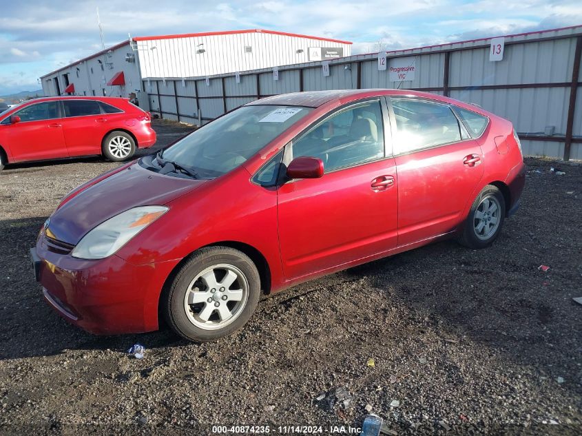 2004 Toyota Prius VIN: JTDKB20UX40079233 Lot: 40874235