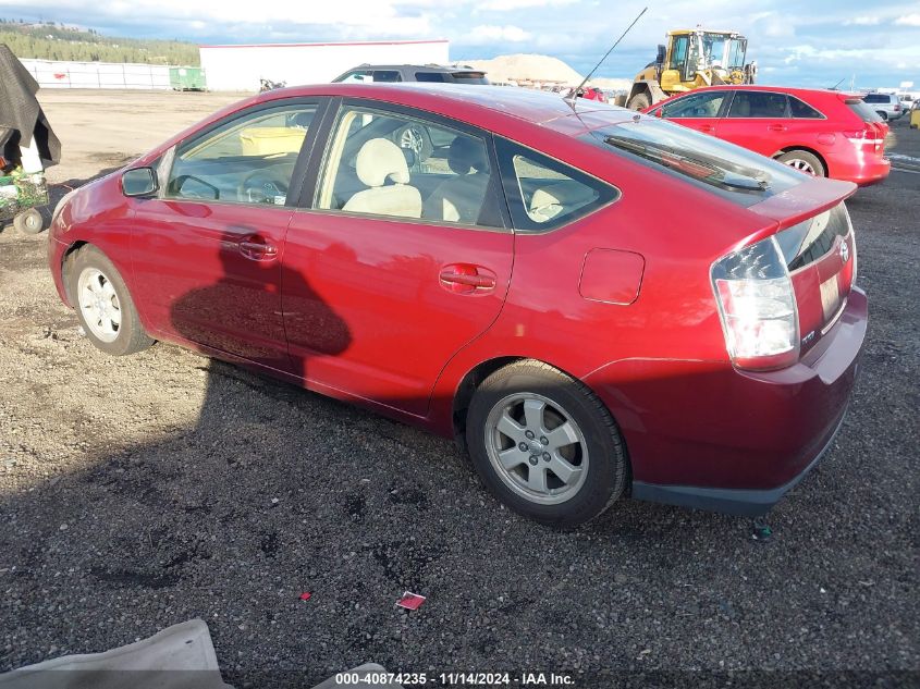 2004 Toyota Prius VIN: JTDKB20UX40079233 Lot: 40874235