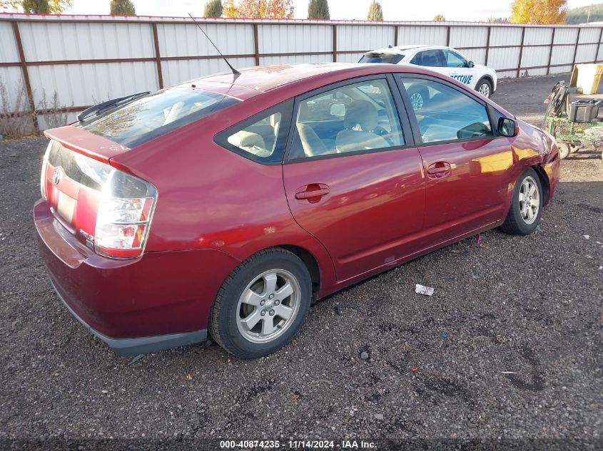 2004 Toyota Prius VIN: JTDKB20UX40079233 Lot: 40874235