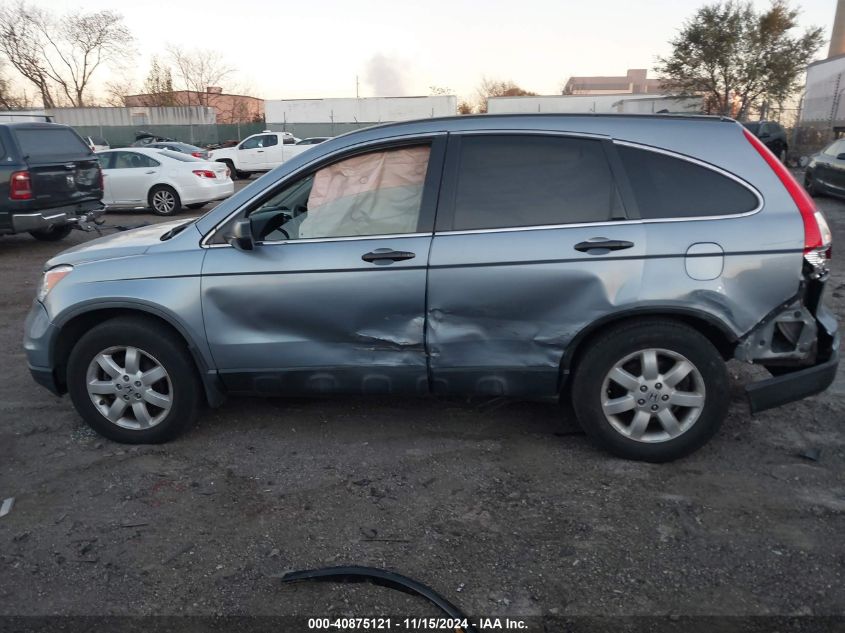 2011 Honda Cr-V Se VIN: 5J6RE3H43BL031630 Lot: 40875121