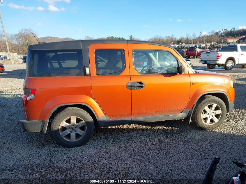 2011 Honda Element Ex VIN: 5J6YH2H70BL001931 Lot: 40875199