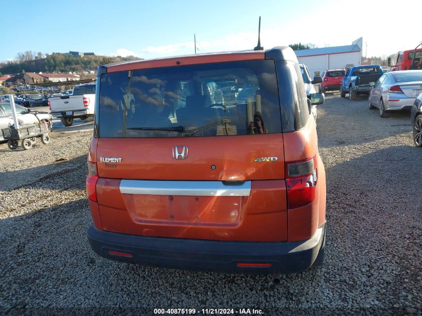 2011 Honda Element Ex VIN: 5J6YH2H70BL001931 Lot: 40875199