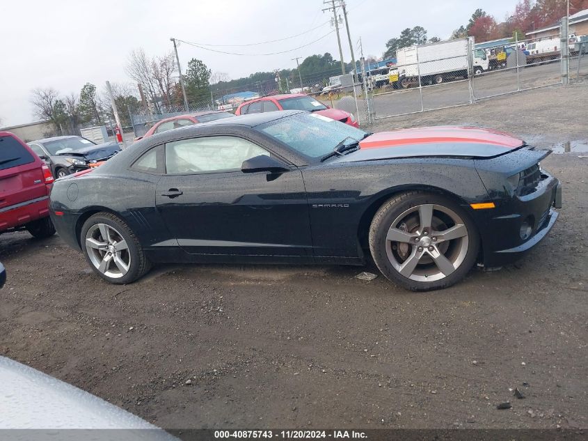 2010 Chevrolet Camaro 2Ss VIN: 2G1FK1EJ2A9206805 Lot: 40875743