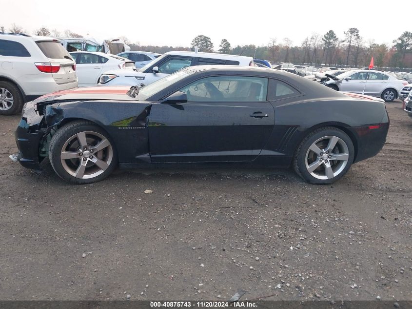 2010 Chevrolet Camaro 2Ss VIN: 2G1FK1EJ2A9206805 Lot: 40875743