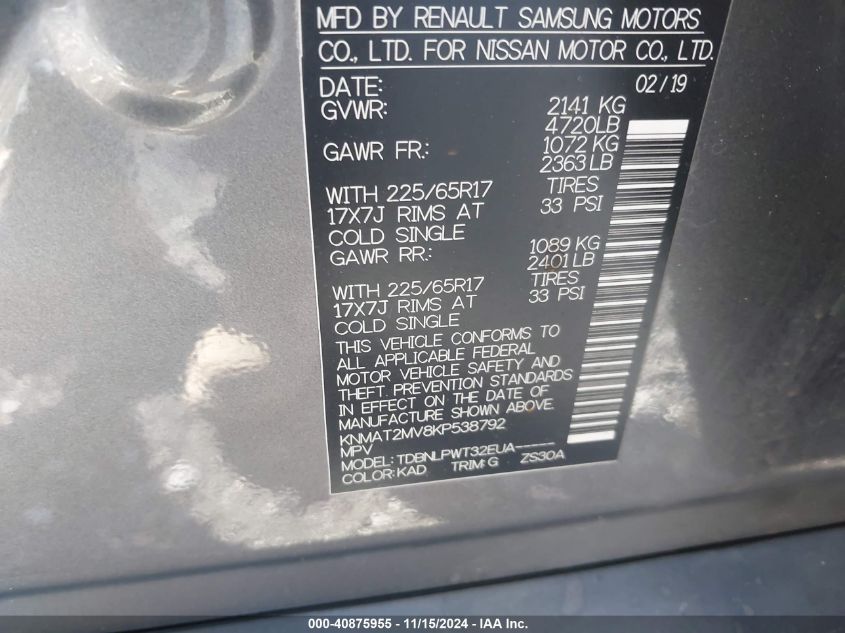 2019 NISSAN ROGUE S - KNMAT2MV8KP538792