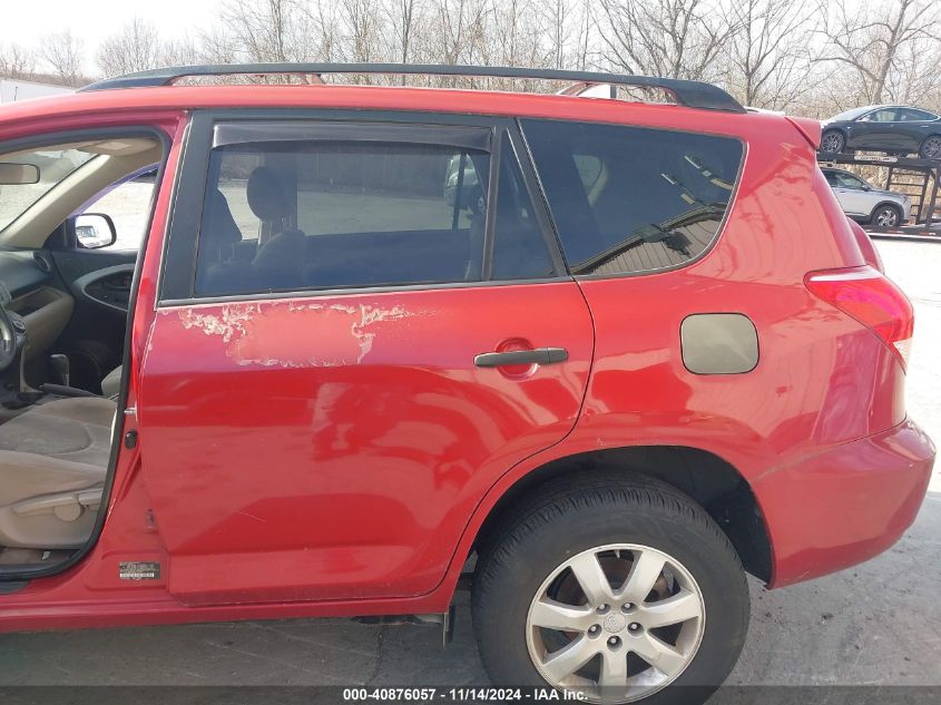 2007 Toyota Rav4 VIN: JTMBD33V176049303 Lot: 40876057