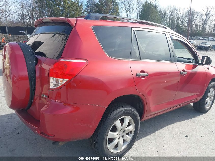 2007 Toyota Rav4 VIN: JTMBD33V176049303 Lot: 40876057