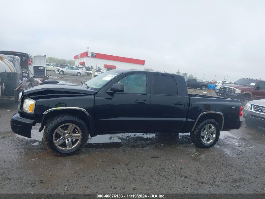 2007 Dodge Dakota Slt VIN: 1D7HW48P17S269199 Lot: 40876133