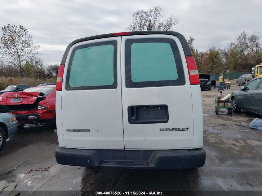 2003 Chevrolet Express VIN: 1GCGG25U431160656 Lot: 40876526