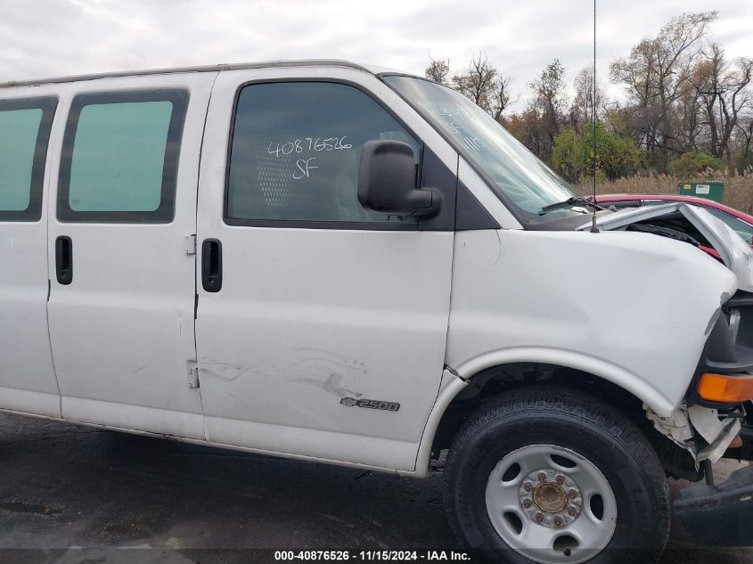 2003 Chevrolet Express VIN: 1GCGG25U431160656 Lot: 40876526