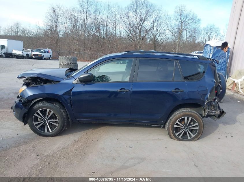 2006 Toyota Rav4 VIN: JTMBD35V965013098 Lot: 40876795