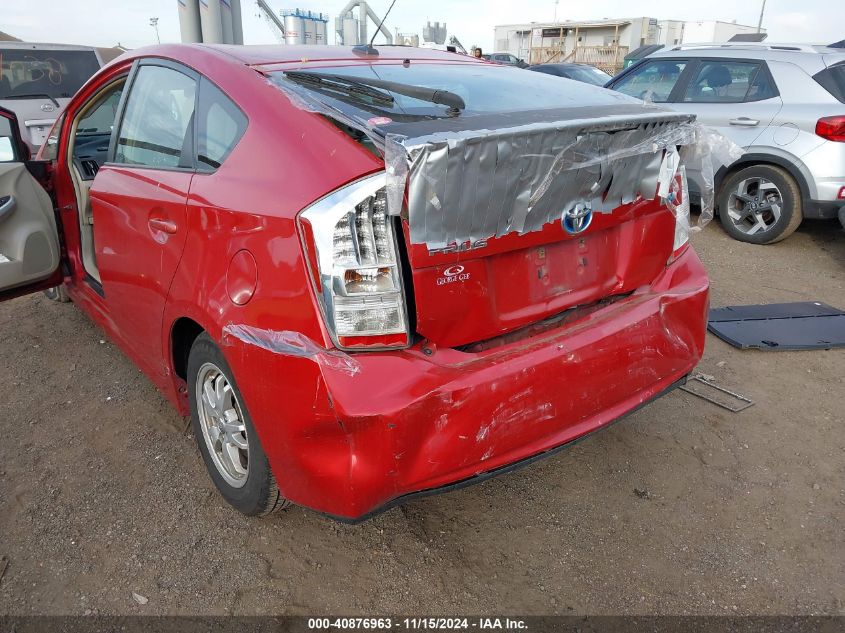 2010 Toyota Prius Ii VIN: JTDKN3DU4A1241399 Lot: 40876963