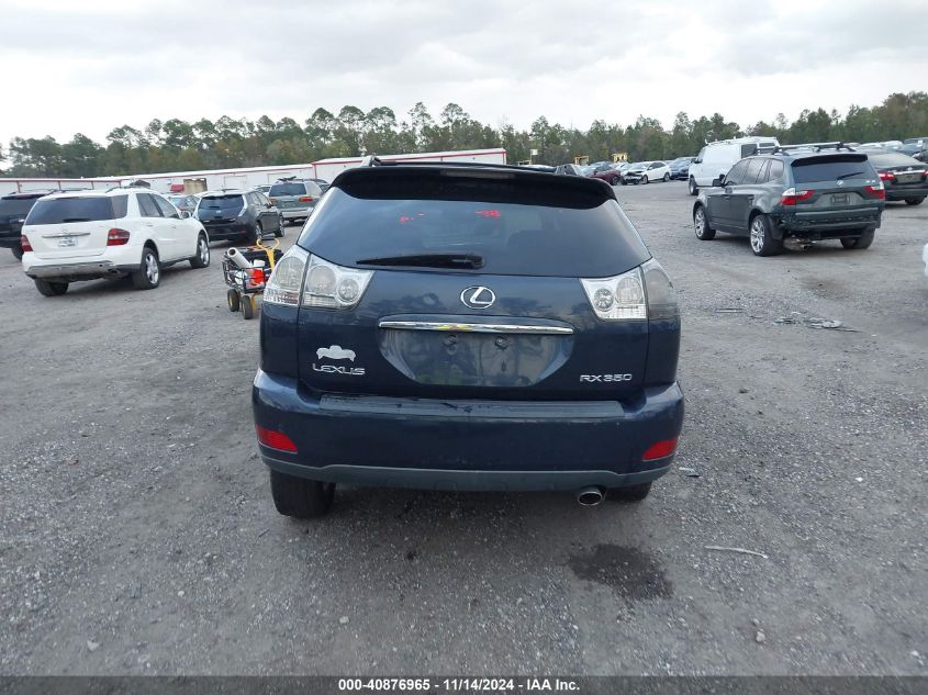 2007 Lexus Rx 350 VIN: 2T2HK31U47C006864 Lot: 40876965