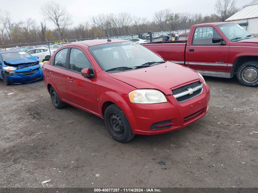 2009 Chevrolet Aveo Lt VIN: KL1TD56E69B342126 Lot: 40877257