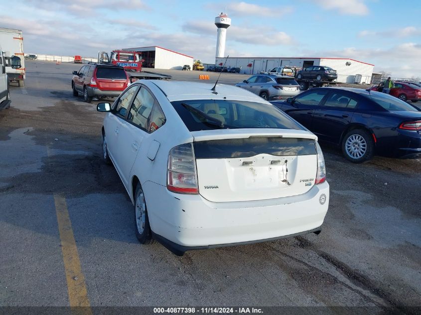 2005 Toyota Prius VIN: JTDKB20U153046962 Lot: 40877398