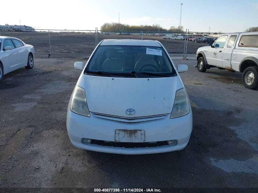 2005 Toyota Prius VIN: JTDKB20U153046962 Lot: 40877398