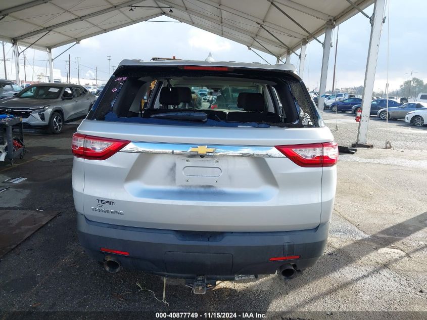 VIN 1GNERFKW7KJ237749 2019 CHEVROLET TRAVERSE no.15