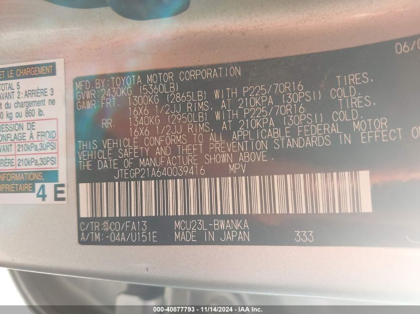 2004 Toyota Highlander V6 VIN: JTEGP21A640039416 Lot: 40877793