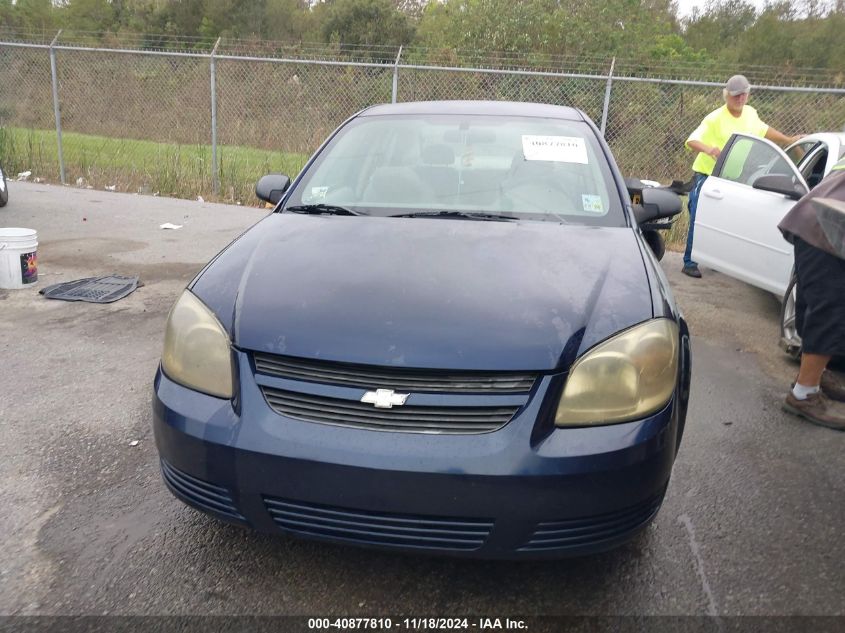 2009 Chevrolet Cobalt Ls VIN: 1G1AS58H397119258 Lot: 40877810