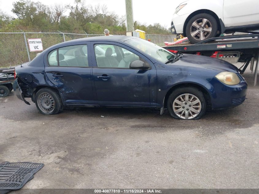 2009 Chevrolet Cobalt Ls VIN: 1G1AS58H397119258 Lot: 40877810