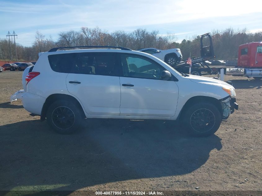 2010 Toyota Rav4 VIN: JTMBF4DV8A5017928 Lot: 40877955