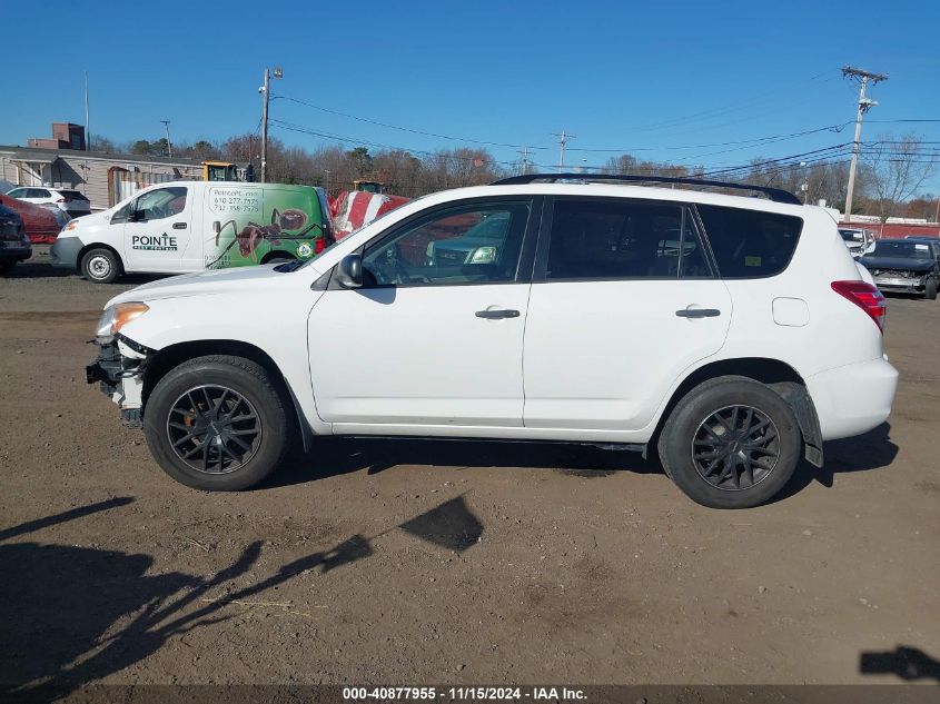 2010 Toyota Rav4 VIN: JTMBF4DV8A5017928 Lot: 40877955