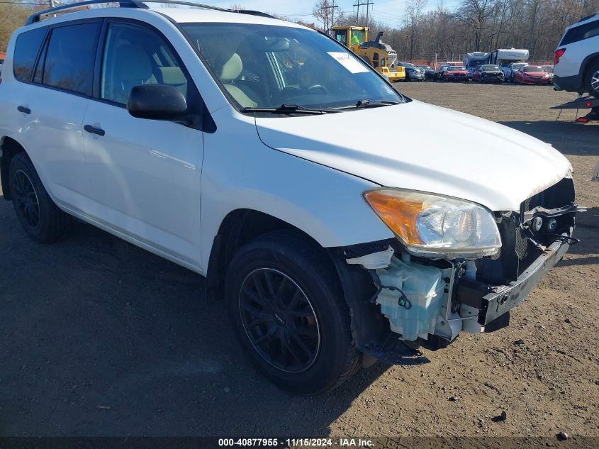 2010 Toyota Rav4 VIN: JTMBF4DV8A5017928 Lot: 40877955