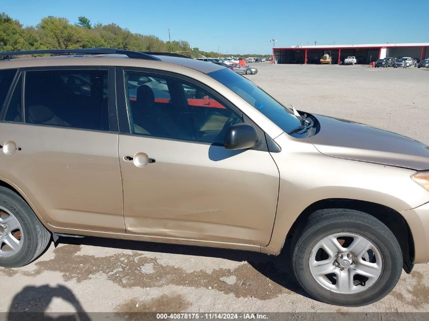 2011 Toyota Rav4 VIN: 2T3ZF4DVXBW057727 Lot: 40878175