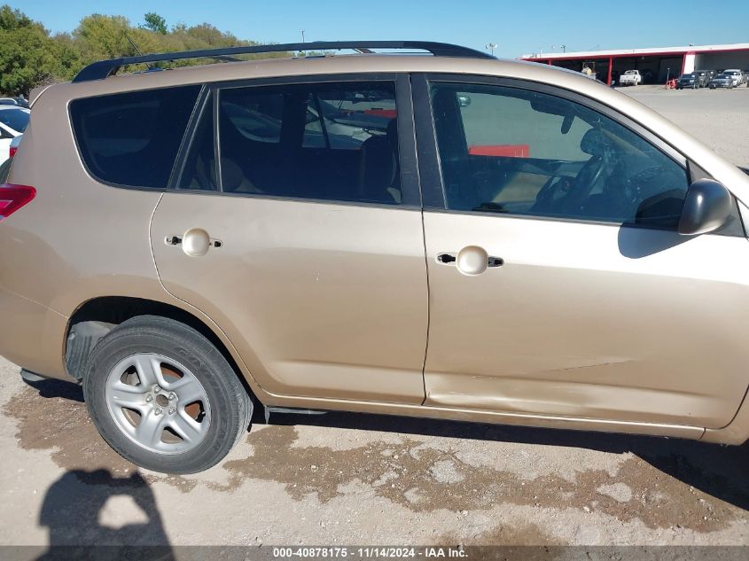 2011 Toyota Rav4 VIN: 2T3ZF4DVXBW057727 Lot: 40878175