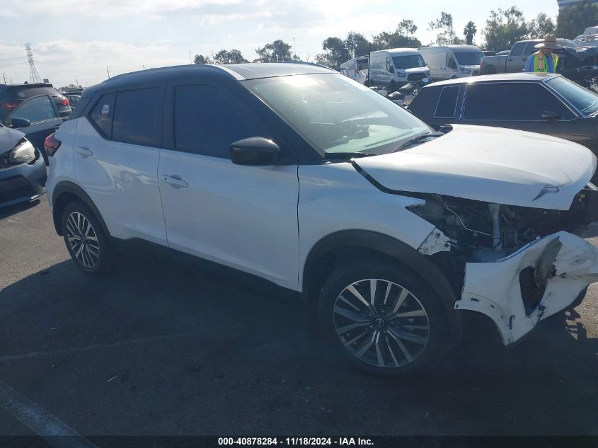 2023 Nissan Kicks Sv Xtronic Cvt VIN: 3N1CP5CV4PL511398 Lot: 40878284