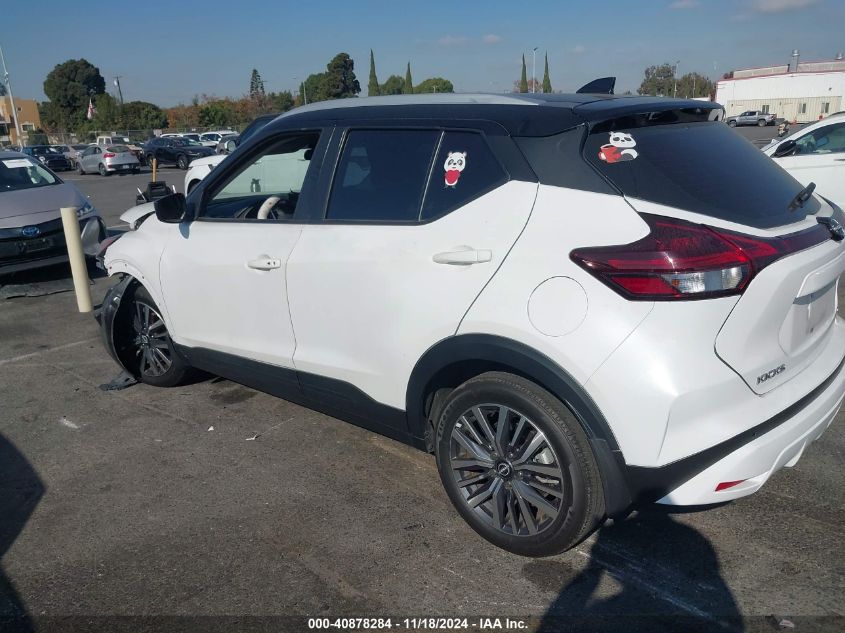 VIN 3N1CP5CV4PL511398 2023 Nissan Kicks, Sv Xtronic... no.14