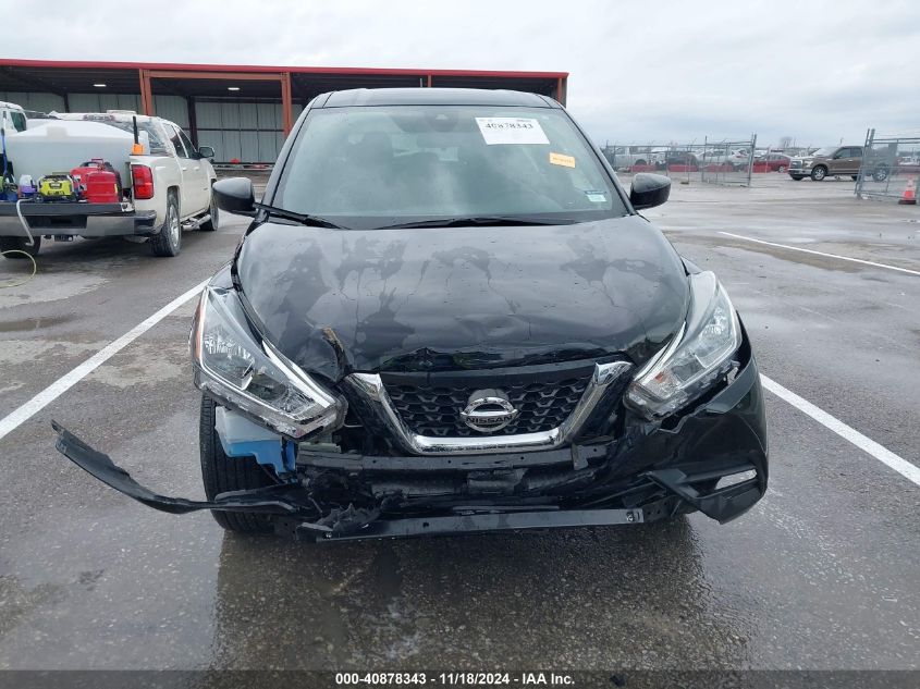 2020 Nissan Kicks S Xtronic Cvt VIN: 3N1CP5BV9LL515846 Lot: 40878343