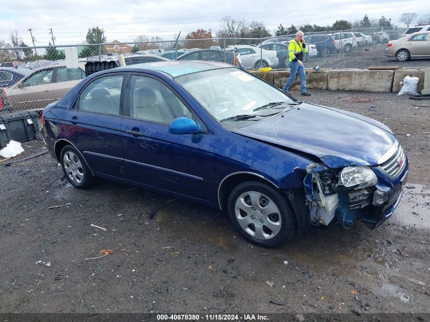 2008 Kia Spectra Ex VIN: KNAFE121685518777 Lot: 40878380