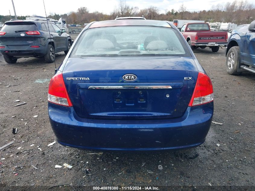 2008 Kia Spectra Ex VIN: KNAFE121685518777 Lot: 40878380