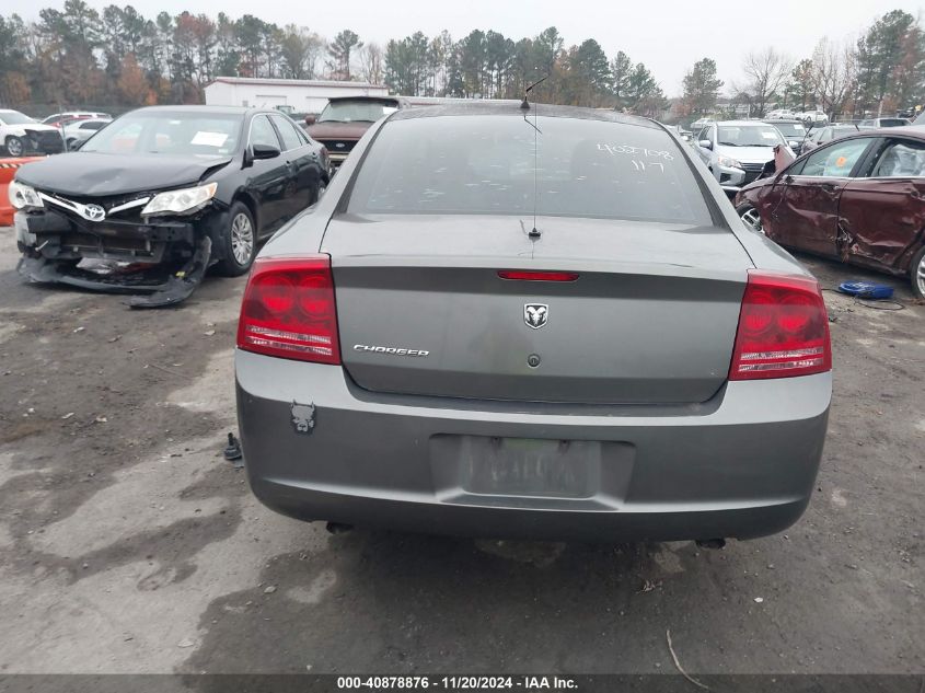 2008 Dodge Charger VIN: 2B3LA43H68H249060 Lot: 40878876